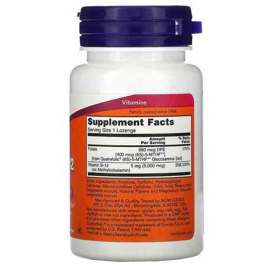 Вітамін В12 метилкобаламин Now Foods Methyl B-12 120 лід Київ