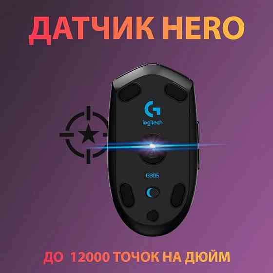 Миша бездротова Logitech G305 Black (910-005282) Чорний Харків