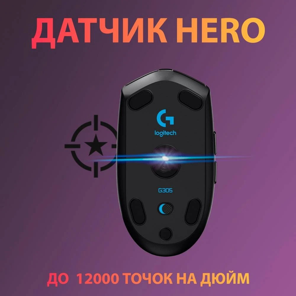 Миша бездротова Logitech G305 Black (910-005282) Чорний Харків - фото 2