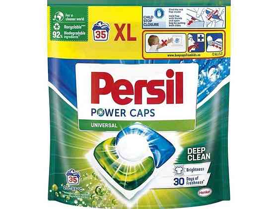 Капсули д/прання Power Caps Universal 35шт ТМ PERSIL Київ