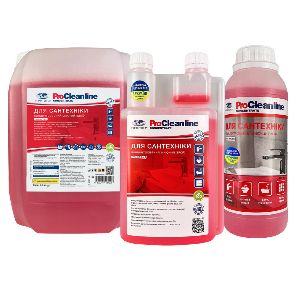 Для сантехники по стандартам HACCP Dez-3 (1.10 кг (Д) Павлоград - изображение 4