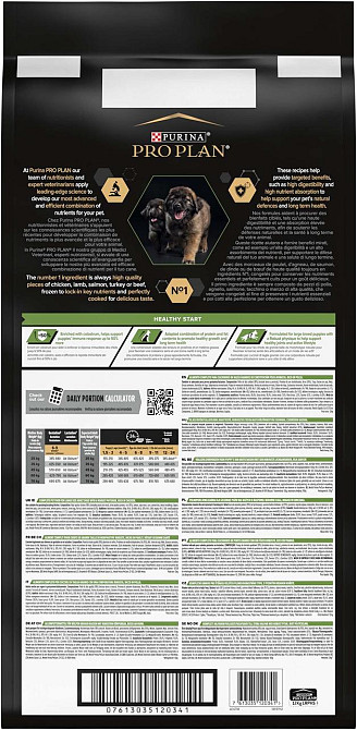 Сухий корм для цуценят великих порід Purina Pro Plan Large Robust Puppy з куркою 12 кг Вінниця - фото 2