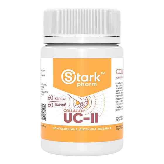 Collagen UC-II - 60 caps Київ