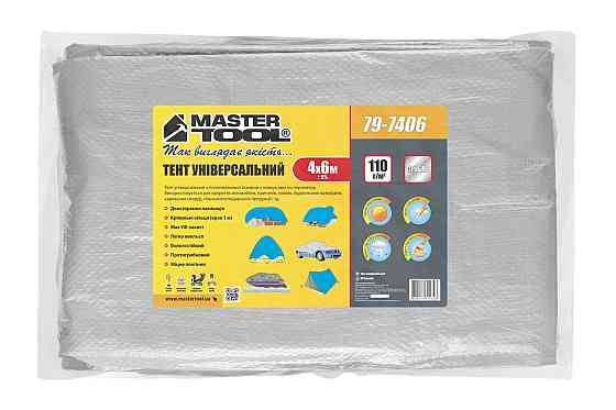 MASTERTOOL Тент MASTERTOOL SILVER 4х6 м 110 г/м² 79-7406 Коломия