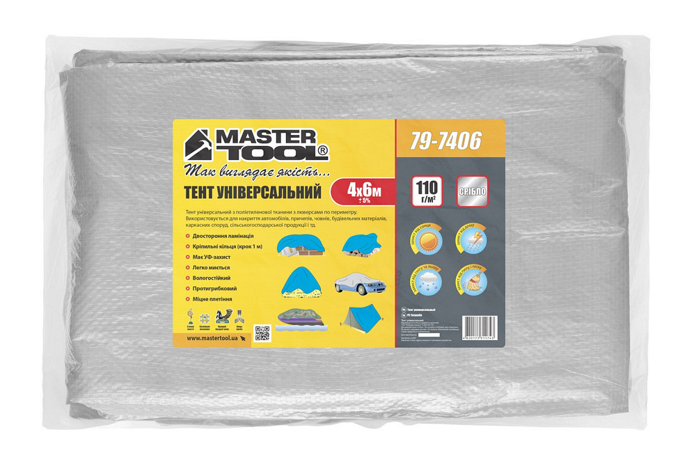 MASTERTOOL Тент MASTERTOOL SILVER 4х6 м 110 г/м² 79-7406 Коломыя - изображение 4