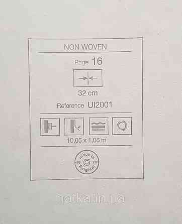 Шпалери вінілові на флізеліні Grandeco Universe 5 вензелю завитки сріблясті на білому Київ