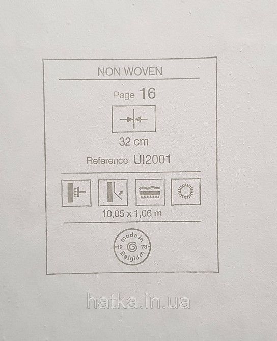 Шпалери вінілові на флізеліні Grandeco Universe 5 вензелю завитки сріблясті на білому Київ - фото 4