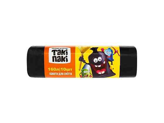 Пакети для смiття 10шт 160л 24мкм (900*1100) LDPE ТМ Такі Пакі Київ