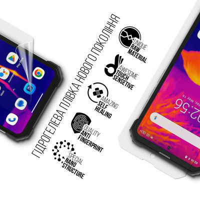 Пленка защитная Armorstandart Blackview BV8900 (ARM75057) Винница - изображение 2