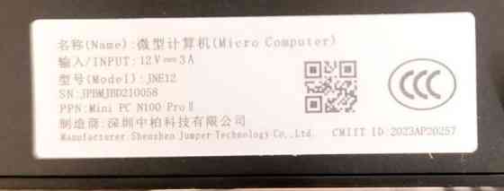 Mini PC Intel N100 8GB DDR4 128SSD Мини ПК Wifi5 BT4.2 QAZIPO JNE12. Харьков