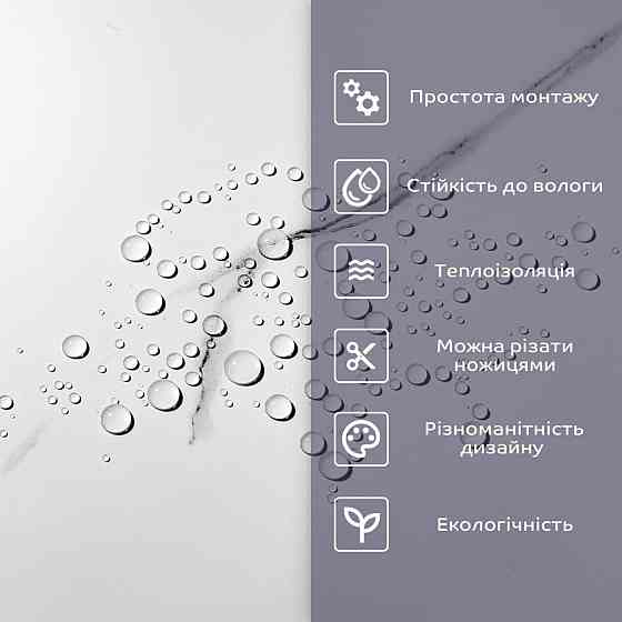 Самоклеящаяся стеновая PET плитка 600х300х2мм SW-00001685 Киев