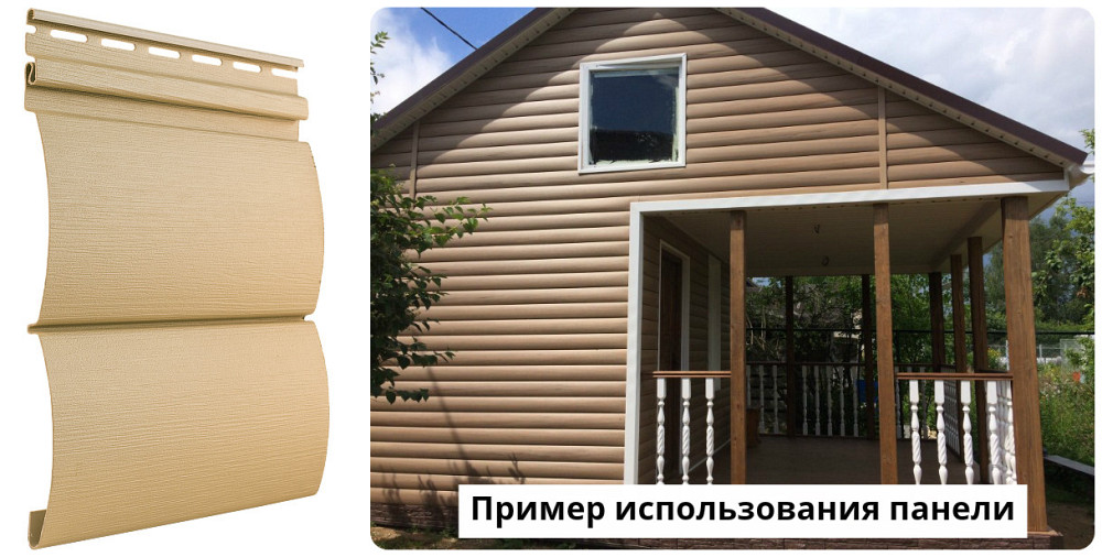 Сайдинг Блок-Хаус Кремовый 3400х230мм Днепр - изображение 3