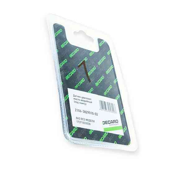 Датчик масла 2101-2107, 2108-2115, 2121-21213 на лампочку давления Мукачево