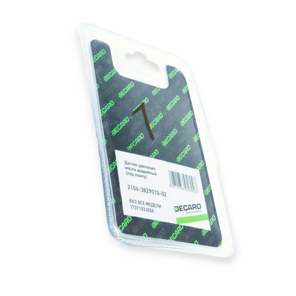 Датчик масла 2101-2107, 2108-2115, 2121-21213 на лампочку давления Мукачево - изображение 1