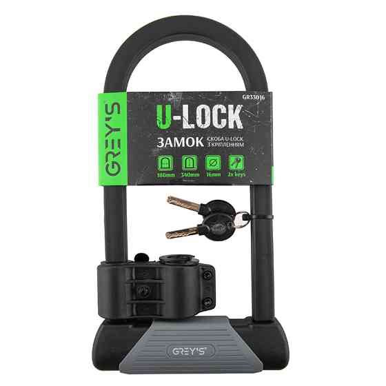 Велозамок Grey's скоба U-lock з кріпленням 16*180*340мм Львів