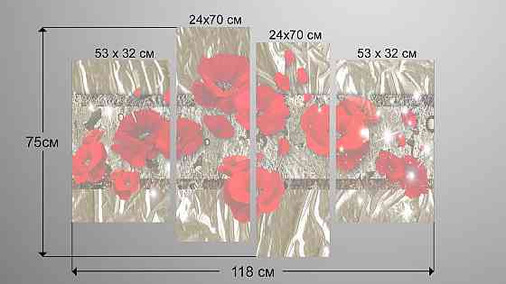Модульна картина Абстракція Маки Art-163_4 Київ