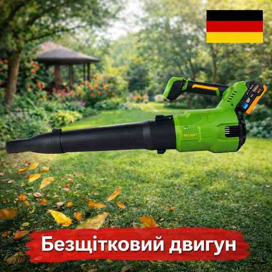 Повітродувка акумуляторна побутова Procraft безщітковий двигун,Акумуляторна повітродувка АКБ Li-Ion,Повітродувка на акб 20 В Львів