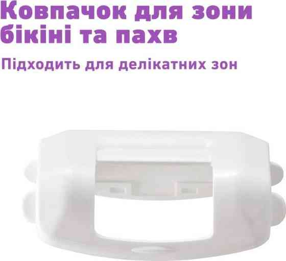 Епілятор Panasonic ES-EY30-V520 ( 15825 ) Харьков
