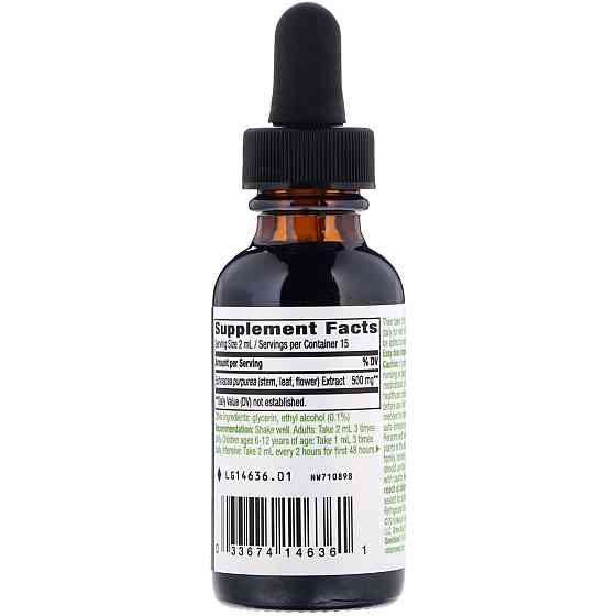 Ехінацея Nature's Way Echinacea 30 мл Київ