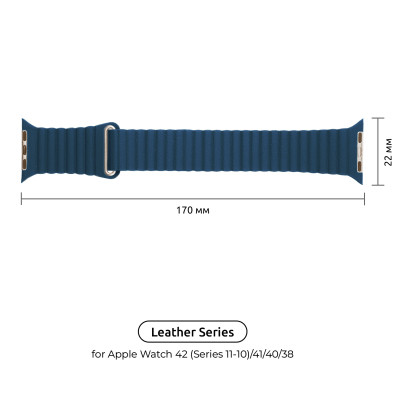Ремешок для смарт-часов Armorstandart Leather Loop для Apple Watch 42 (Series 11-10)/41/40/38 Blue (ARM51669) Винница - изображение 2