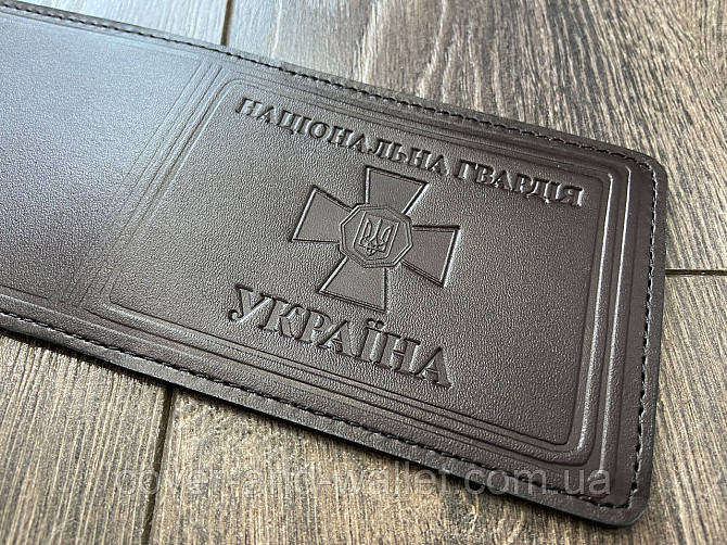 Обложка кожаная "Національна Гвардія" Коричневий Київ - фото 4