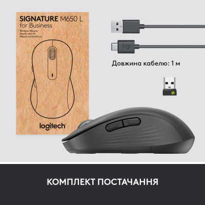 Мышка Logitech Signature M650 Wireless for Business Graphite (910-006274) Винница - изображение 9