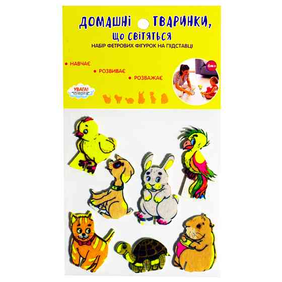 Набор фетровых фигурок на подставке 