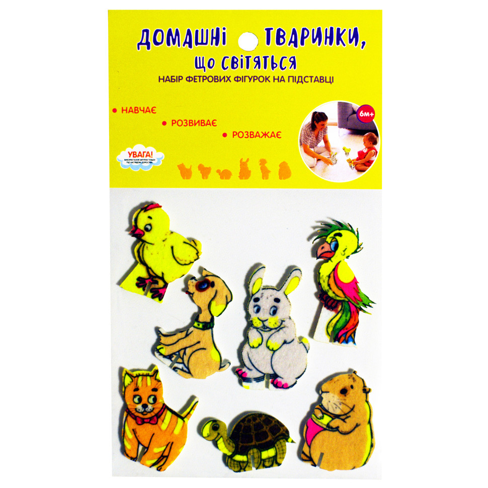 Набор фетровых фигурок на подставке 