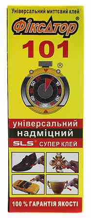 Суперклей Фіксатор 101 20 мл. Оригінал, Секунда Дніпро