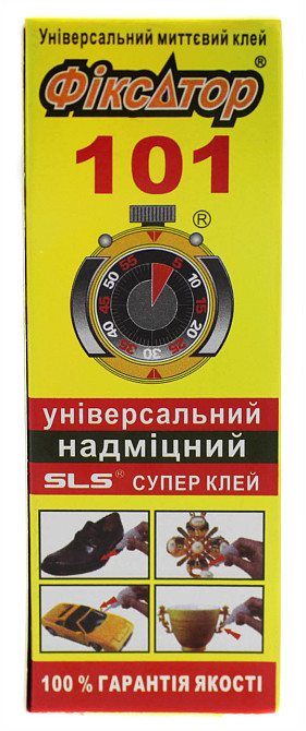 Суперклей Фіксатор 101 20 мл. Оригінал, Секунда Дніпро - фото 1
