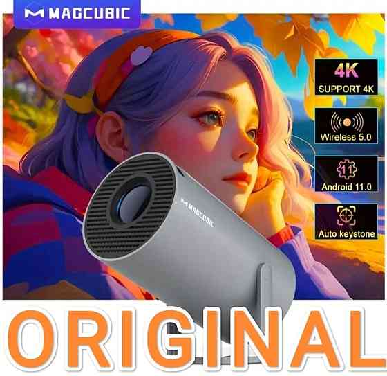 Проектор в наявності MAGCUBIC HY300 pro 4K Android Original. Харків