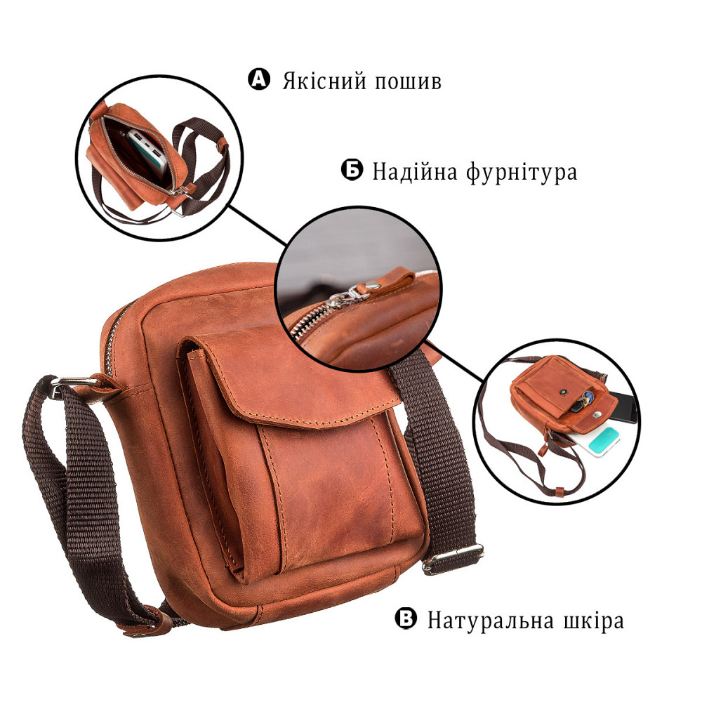 Сумка из винтажной кожи (SHVIGEL) Киев - изображение 2