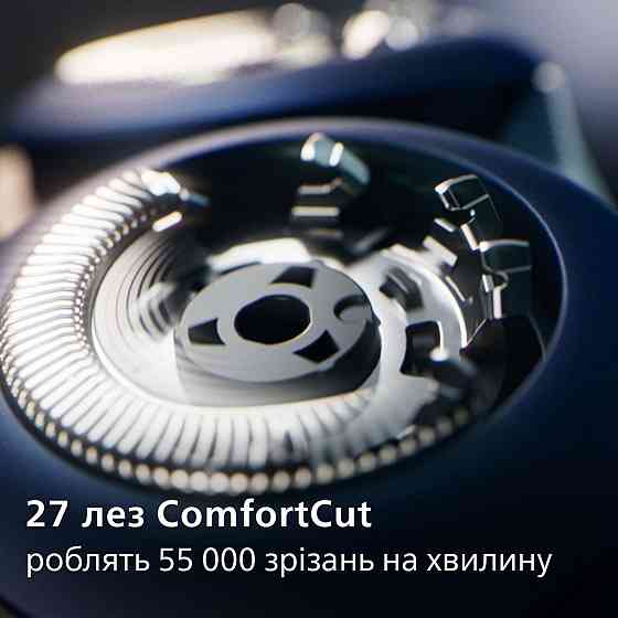 Електробритва Philips X5012/00 ( 26263 ) Харьков