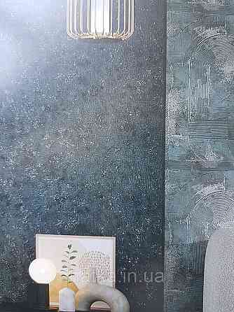 Обои виниловые на флизелине метровые Sintra Edelina под штукатурку структурные черные серые золотистые Киев