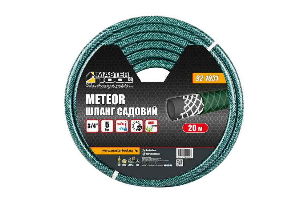 MASTERTOOL Шланг садовий для поливу MASTERTOOL "METEOR" ¾" 20 м зелений 92-1031 Коломия - фото 2