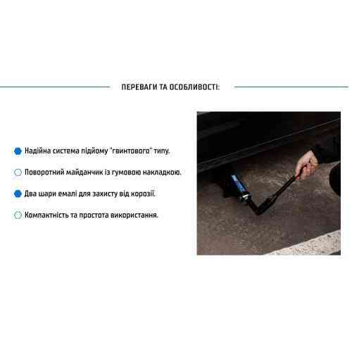 Ромбовидный домкрат 2т с резиновым упором, высота подъема 390 мм, вес 3,2 кг (DB-1132T/ST-113) Харьков