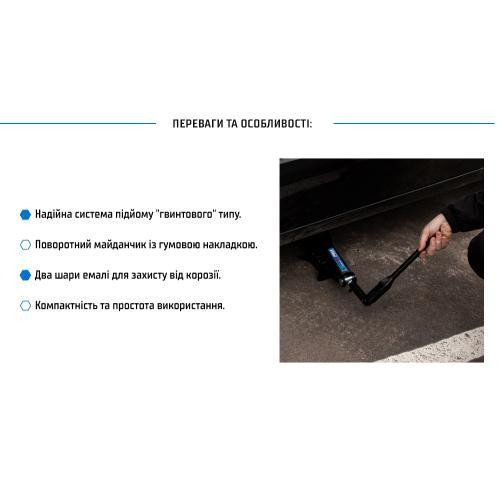 Ромбічний домкрат 2т з гумовим упором, висота підйому 390 мм, вага 3,2 кг (DB-1132T/ST-113) Харків - фото 3