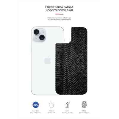 Плівка захисна Armorstandart Back Panel Apple iPhone 15 Plus Snake (ARM71903) Вінниця