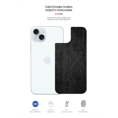 Пленка защитная Armorstandart Back Panel Apple iPhone 15 Plus Snake (ARM71903) Винница - изображение 2