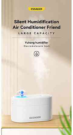 Зволожувачі повітря ESSAGER (color box）Spaceman humidifier White (EJSQ-YH02) Киев