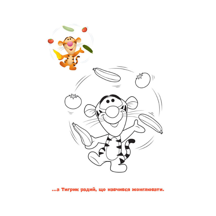 Disney Маля. Моя перша кольоровка "Вінні Пух" Ранок 1427003 за зразком Вінниця - фото 4