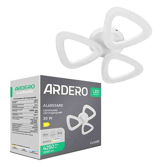 Світлодіодний накладний світильник Ardero AL6553ARD CLOVER 30Вт 5000K білий Харків