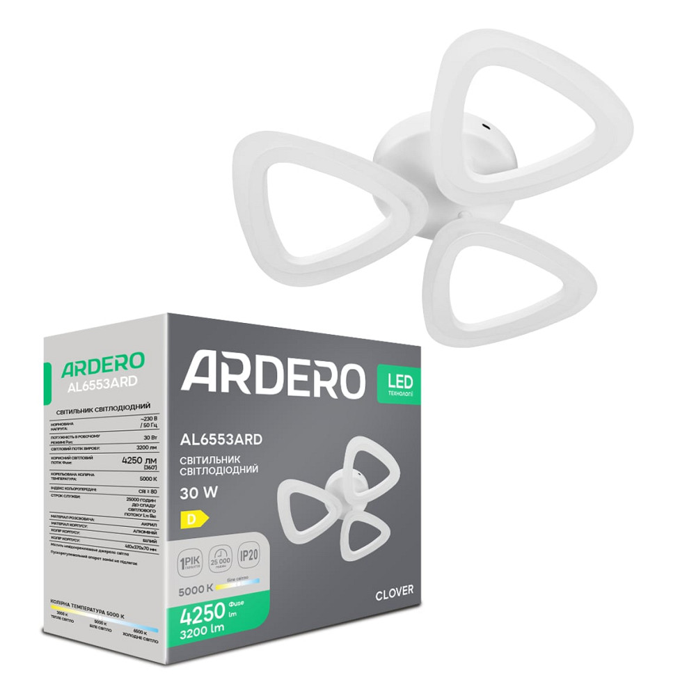 Світлодіодний накладний світильник Ardero AL6553ARD CLOVER 30Вт 5000K білий Харків - фото 1