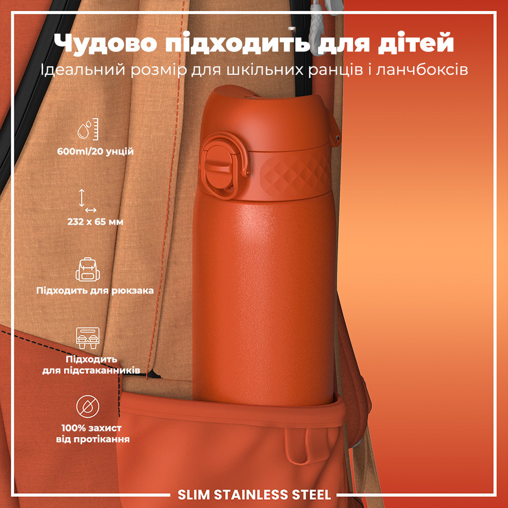 Пляшка для води металева ION8 600 мл. Stainless Steel , Hearty Orange Каменское - изображение 5