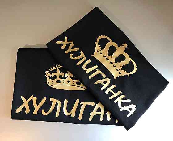 Парні футболки для хлопця та дівчини ХУЛІГАН\ХУЛІГАНКА Чернівці