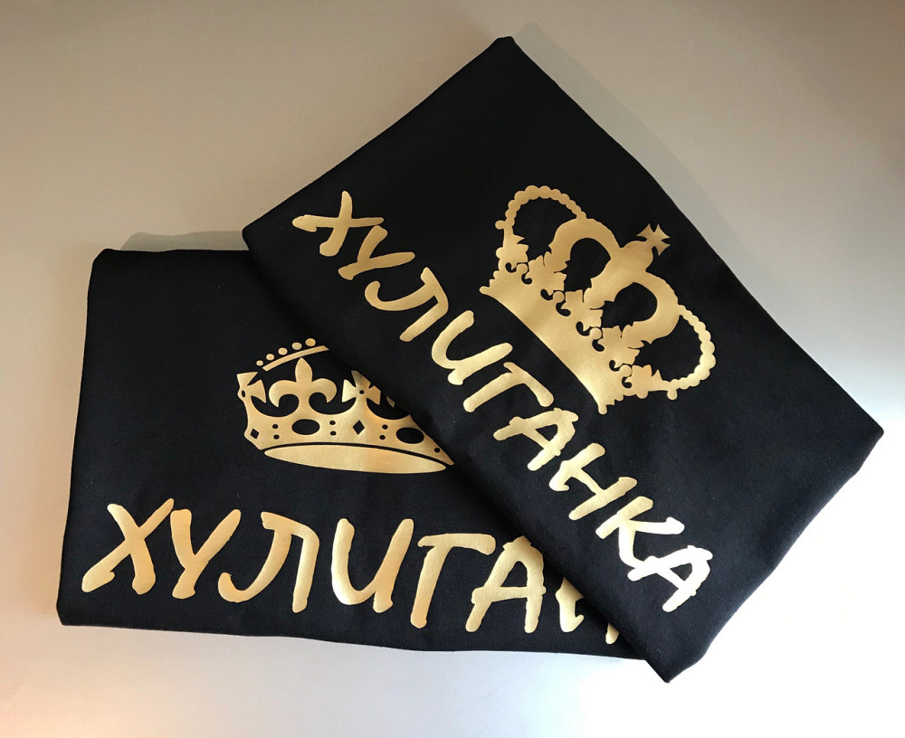 Парні футболки для хлопця та дівчини ХУЛІГАН\ХУЛІГАНКА Чернівці - фото 1