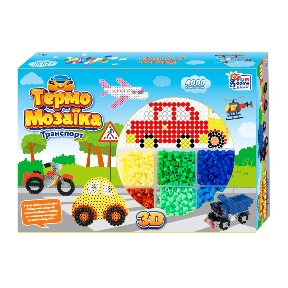 Дитяча термомозаїка "Транспорт" 4FUN Game Club 40057T 4000 намистин, 3 підставки Вінниця - фото 1