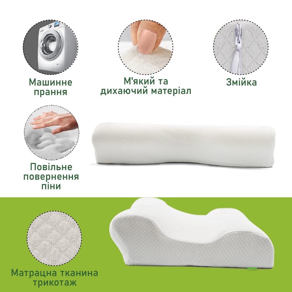 Ортопедична подушка для сну Comfort Night PMF 009 530x370x120 Дніпро - фото 2