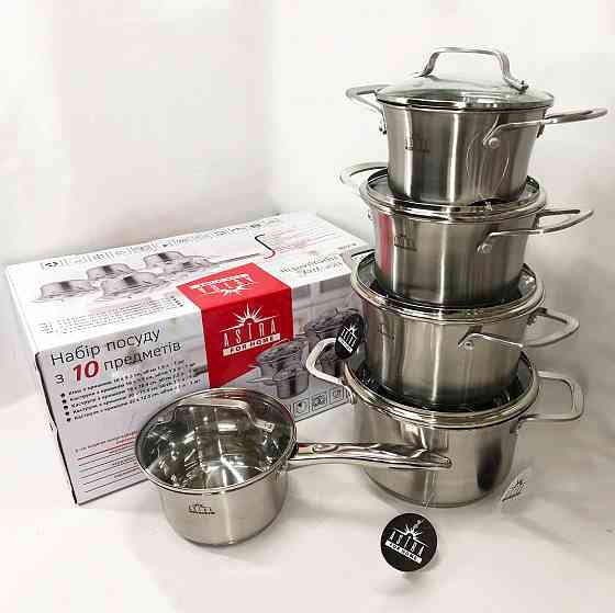 Набір каструль з жаростійкою кришкою 10 предметов ASTRA A-2310, Набір посуду для будь-яких плит FD-23 Івано-Франківськ
