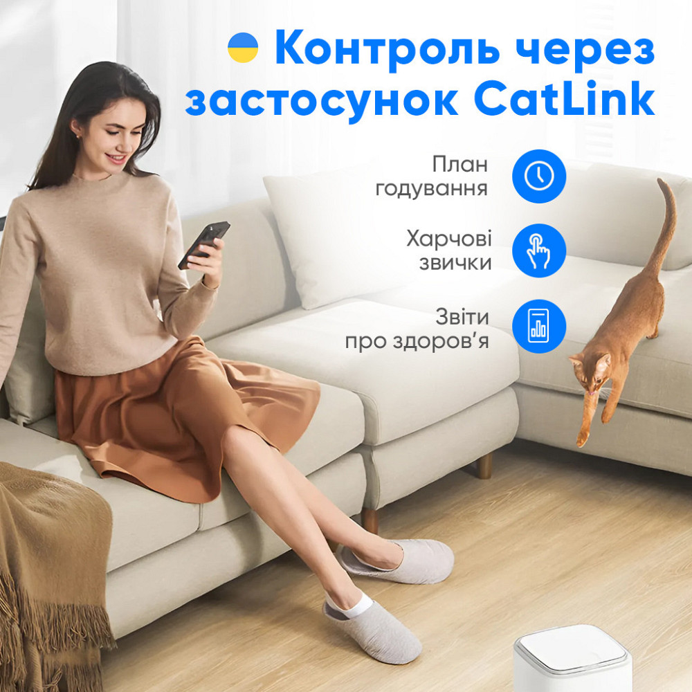 Смарт годівниця CATLINK Automatic Feeder Fresh 2 - Standard Київ - фото 6